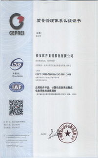 稅友深圳分公司 深耕計算機集成與信息系統，賦能財稅服務智能化轉型